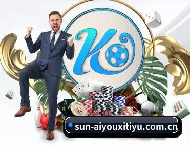 爱游戏体育网页 APP(iyx)